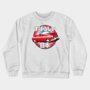 Fabulous Japan retro red car logo Crewneck Sweatshirt